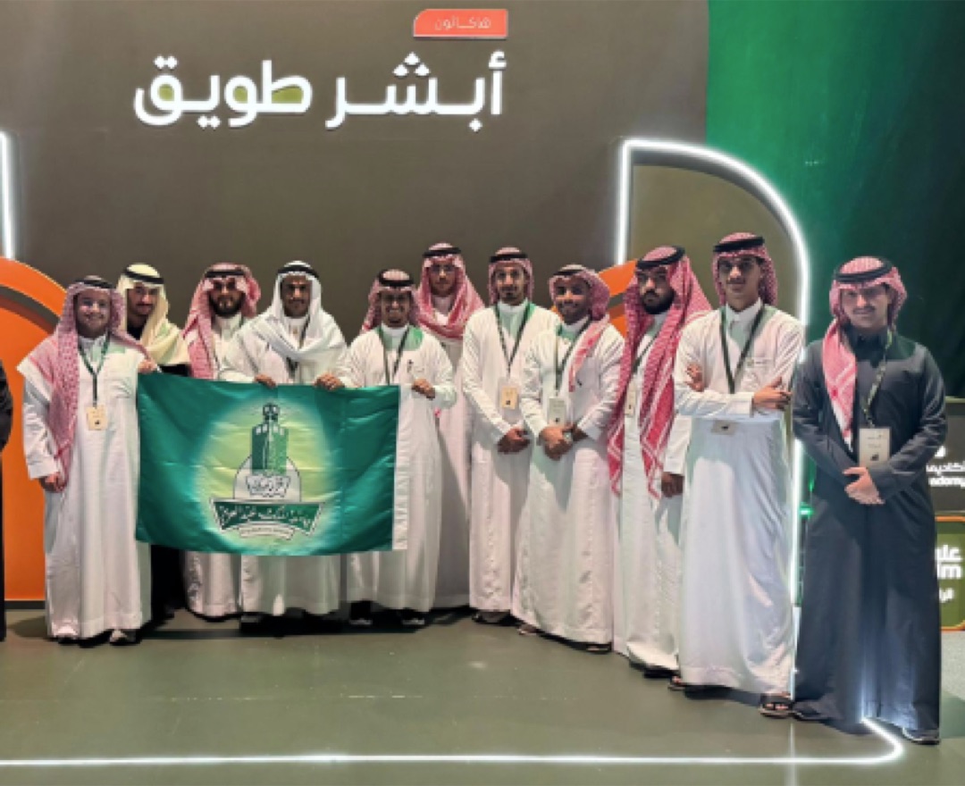 KAU team at the Absher Tuwaiq hackathon finale